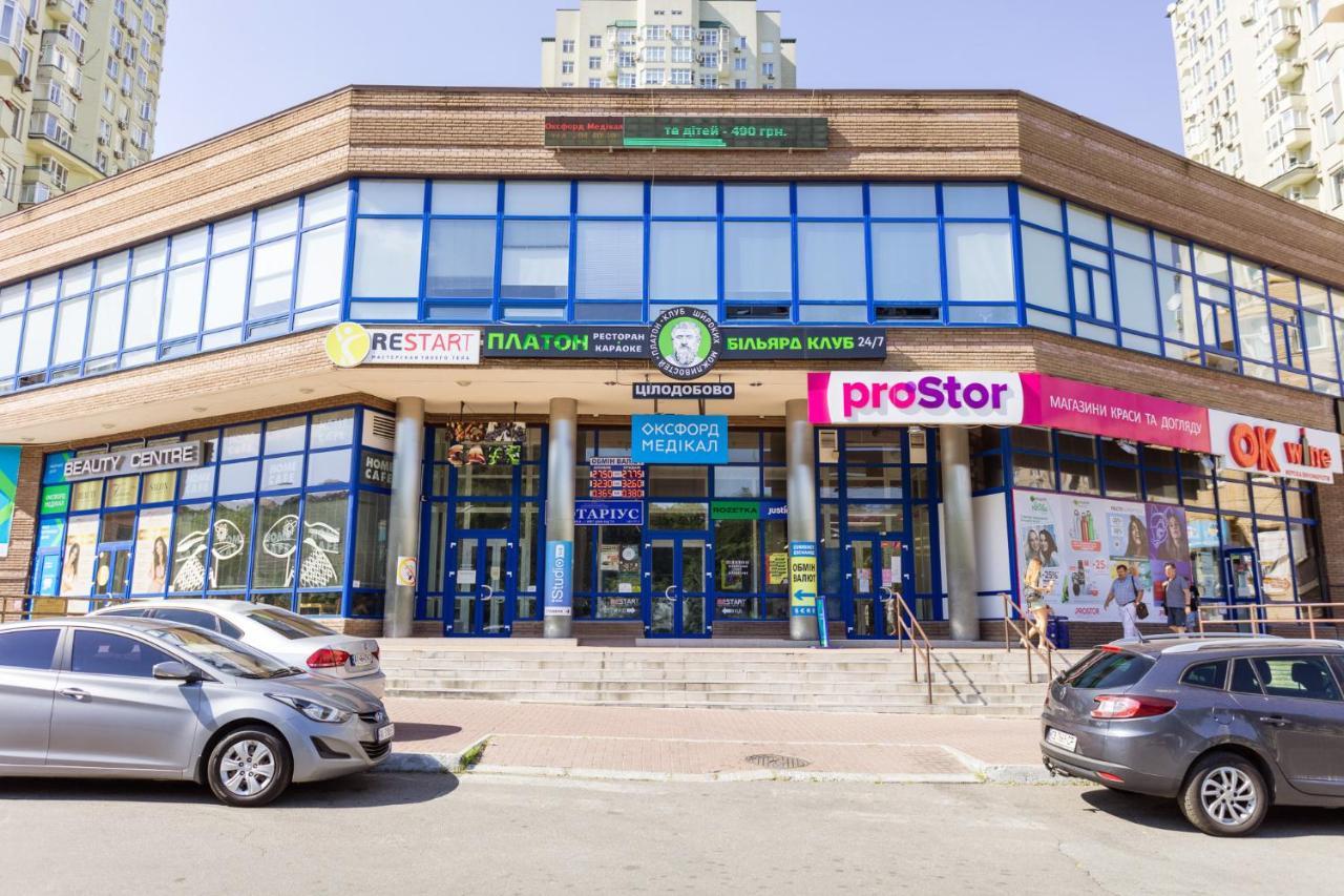 Navit Apartments With Breakfast,Near The Railway Station, The City Center, The Park Kiew Exterior foto